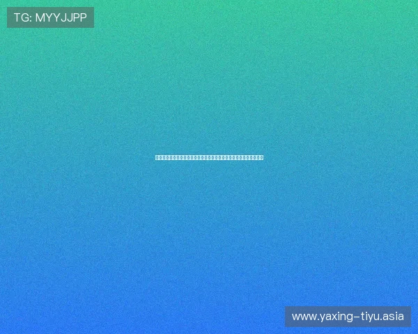 亚星娱乐手机娱乐为足球迷打造沉浸式世界杯观看体验与赛事热点分析