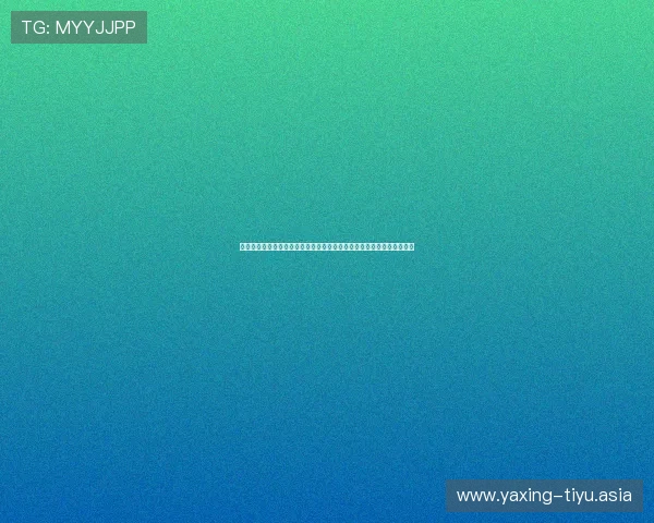 亚星官网真人娱乐为世界杯粉丝提供专业的赛事分析与实时比分更新服务